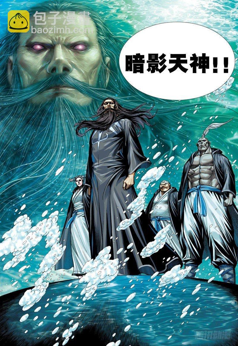 第161话：人鱼之秘-第165话