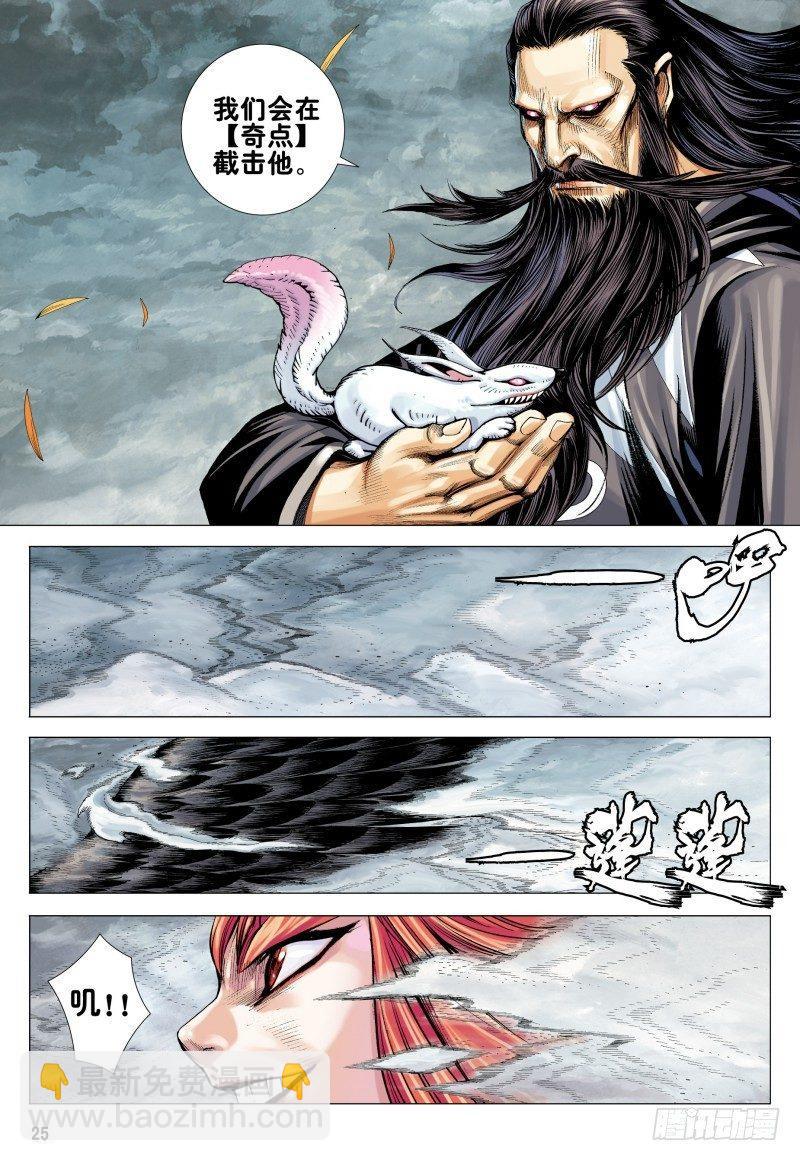 第163话：进入彼岸!!!-第167话