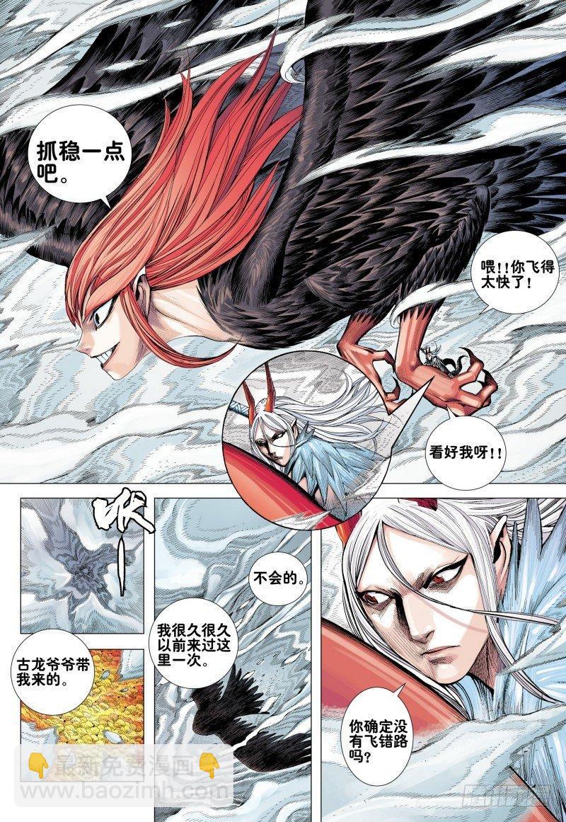 第163话：进入彼岸!!!-第167话
