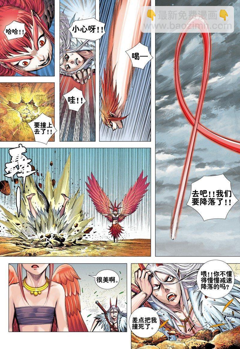 第163话：进入彼岸!!!-第167话