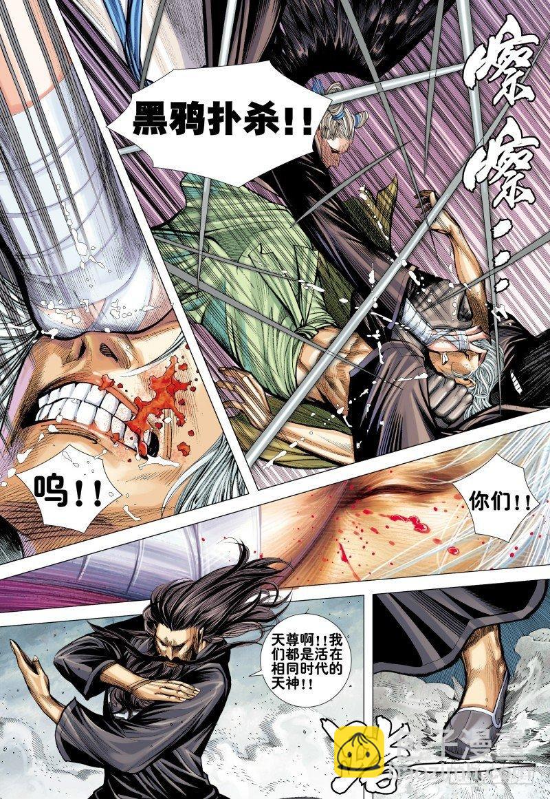 第165话：群魔乱舞-第169话