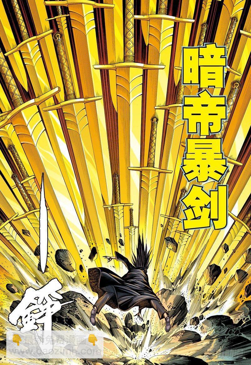 第165话：群魔乱舞-第169话