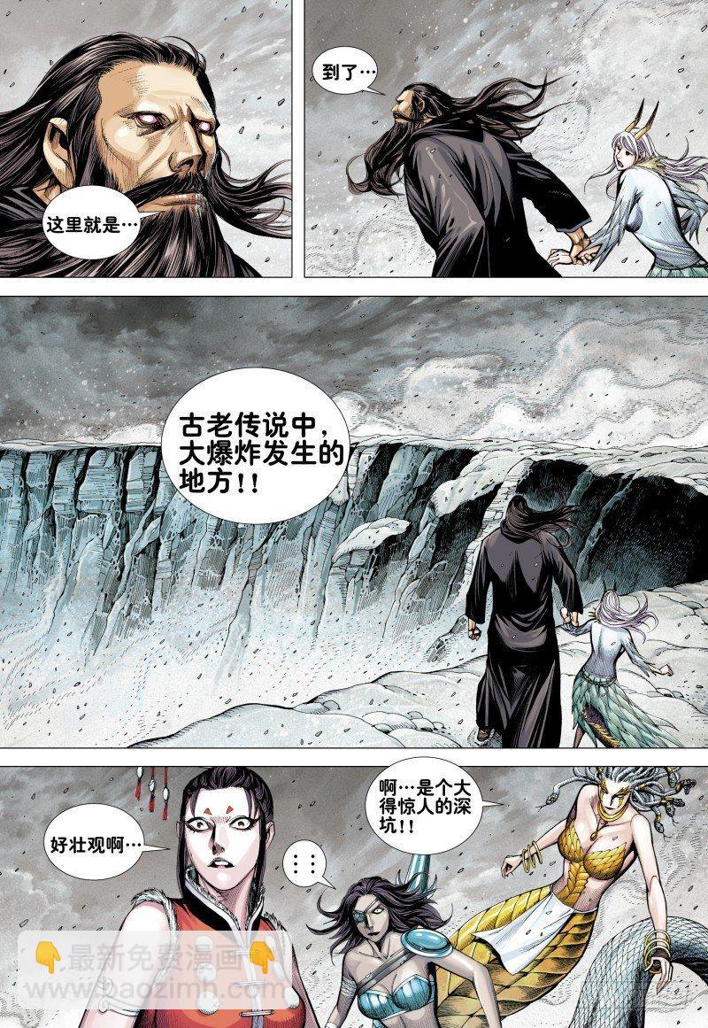第165话：群魔乱舞-第169话