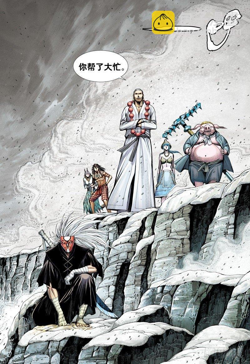 第165话：群魔乱舞-第169话