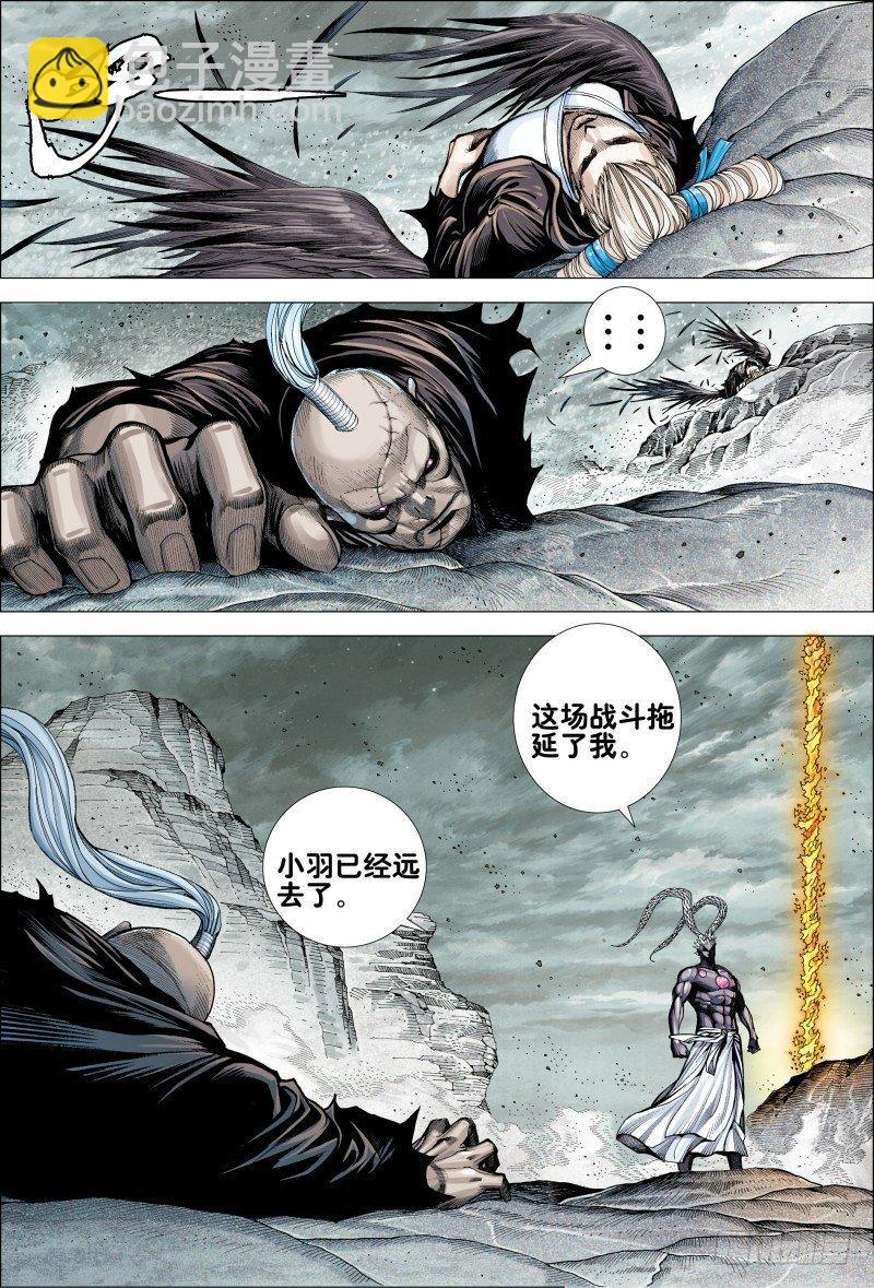 第167话：魔剑魔身-第171话