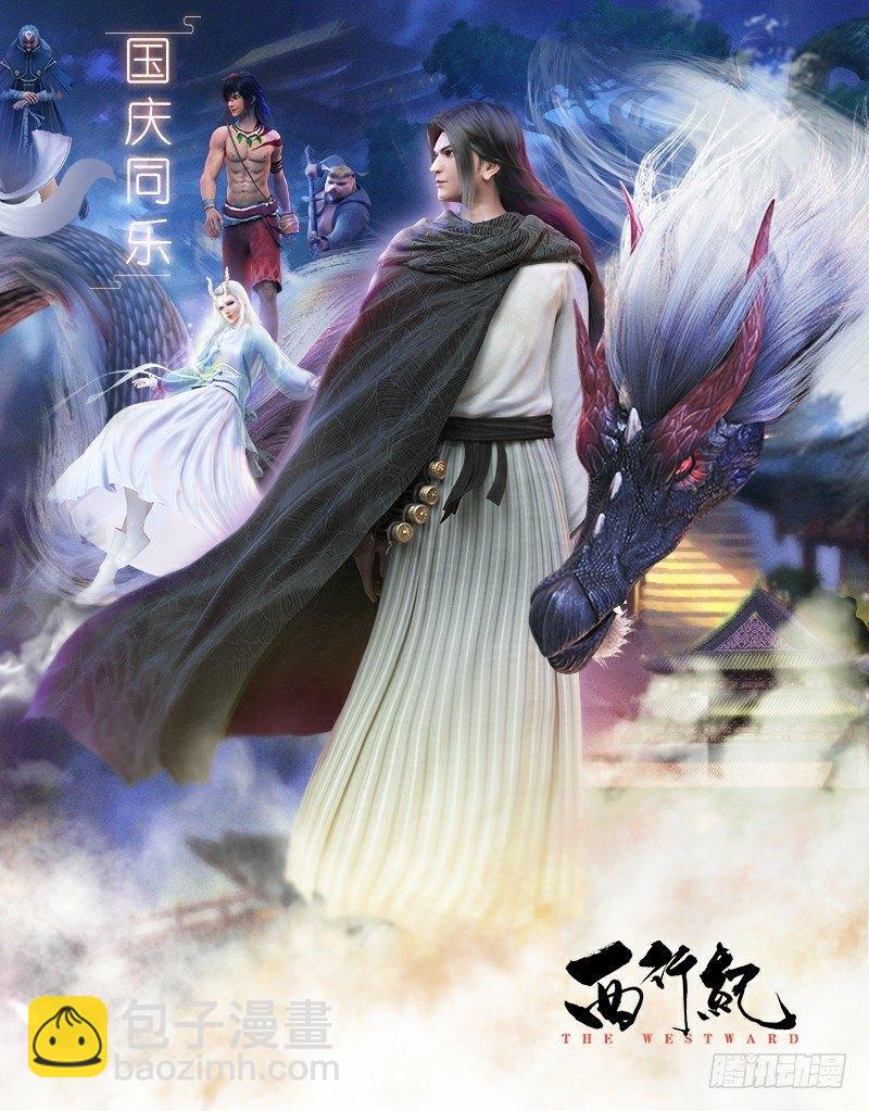 第167话：魔剑魔身-第171话