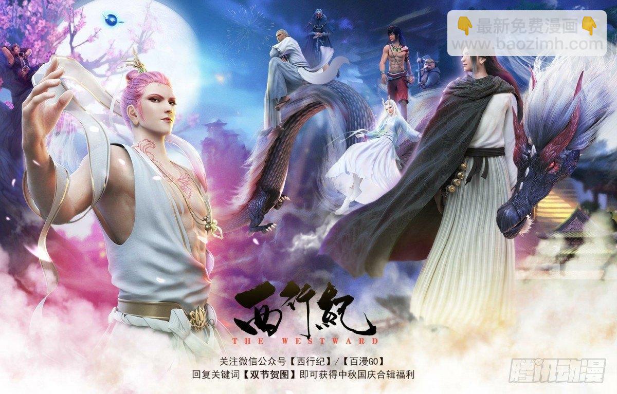 第167话：魔剑魔身-第171话