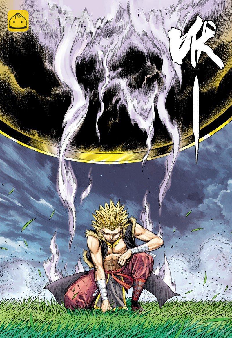 第169话：雷电之龙-第173话