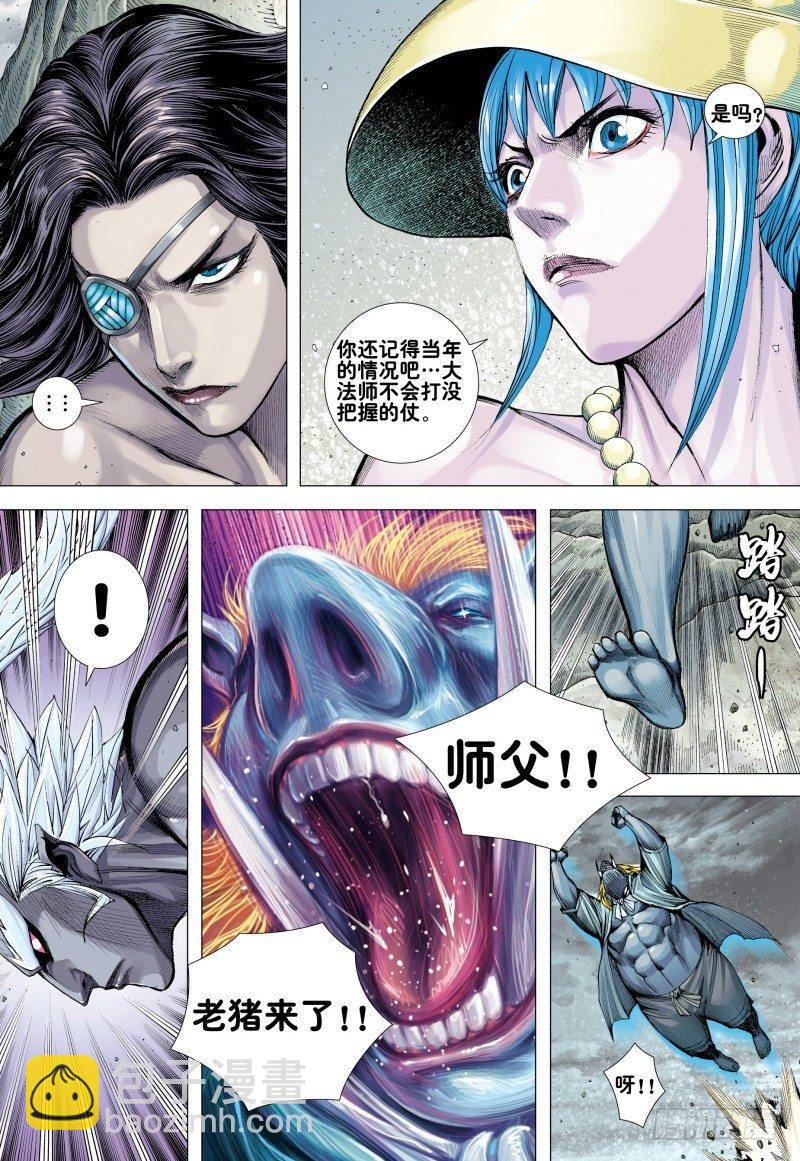 第171话：破坏灭亡之神降临-第175话