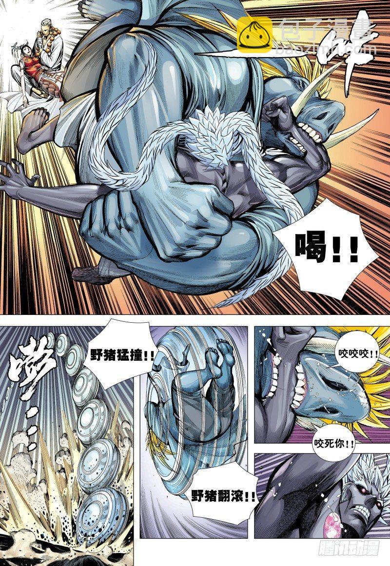 第171话：破坏灭亡之神降临-第175话