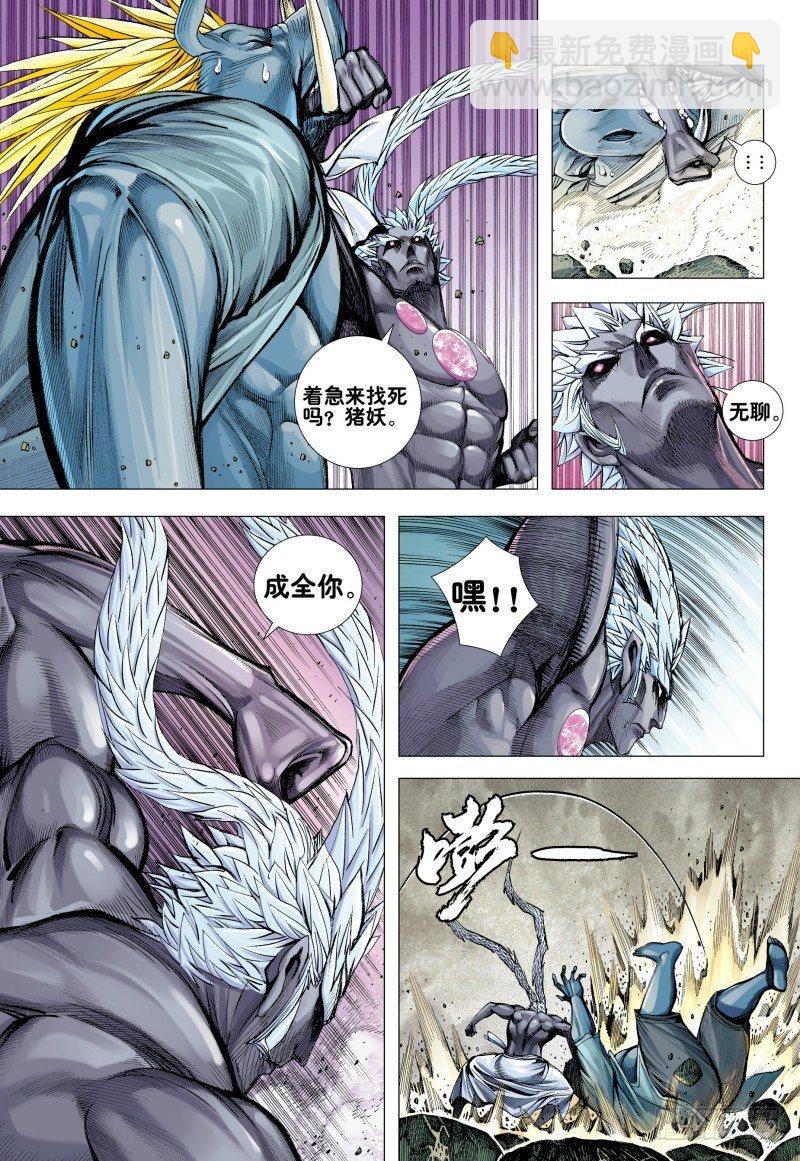 第171话：破坏灭亡之神降临-第175话