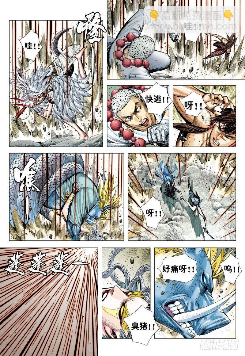 第171话：破坏灭亡之神降临-第175话