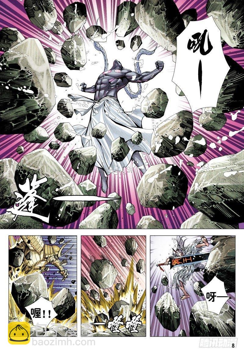 第173话：死神-第177话