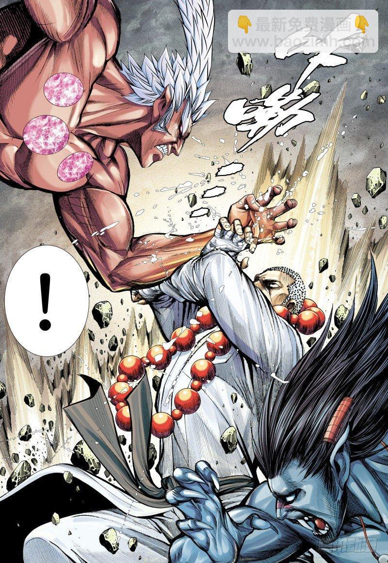 第175话：猿王现身-第179话