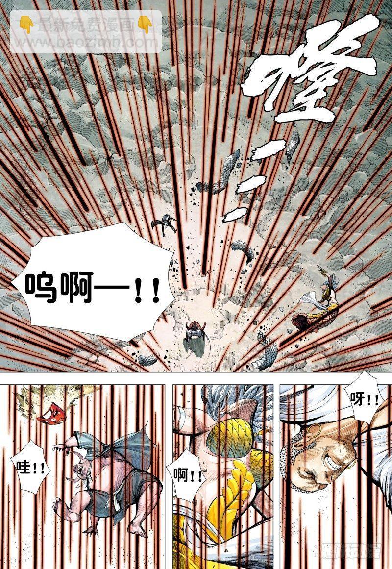 第175话：猿王现身-第179话