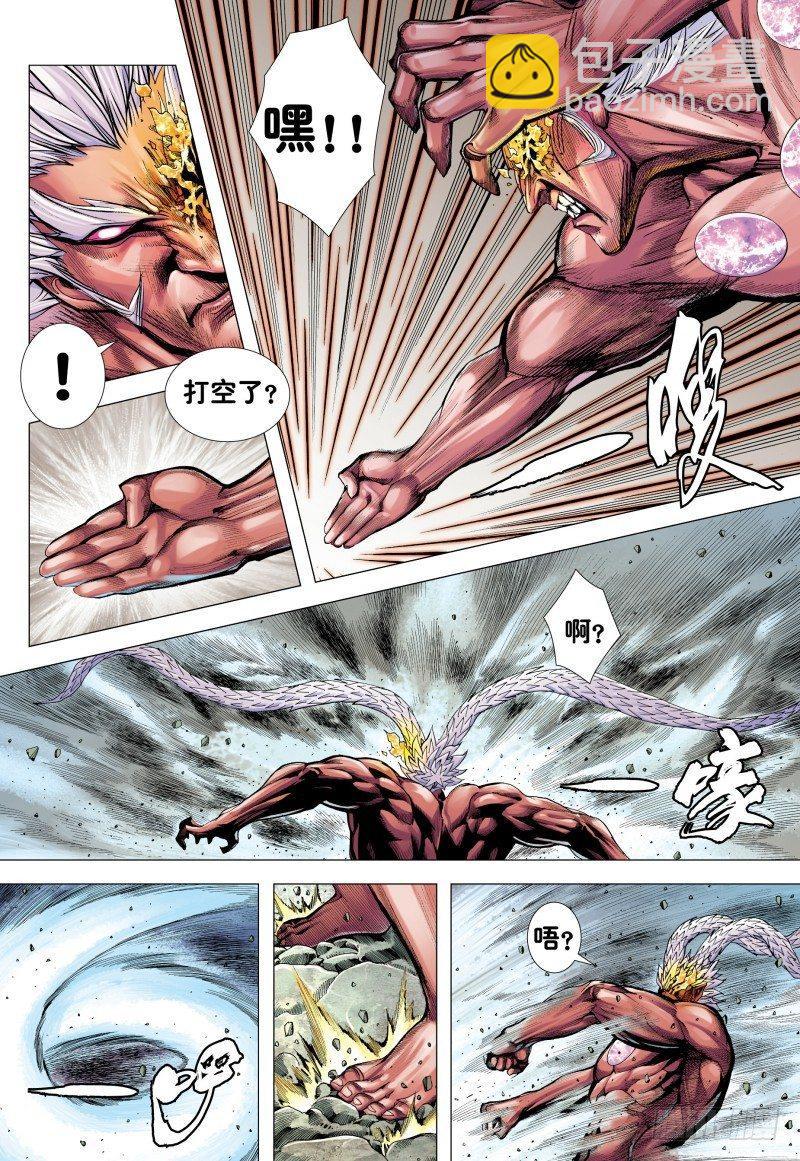 第175话：猿王现身-第179话