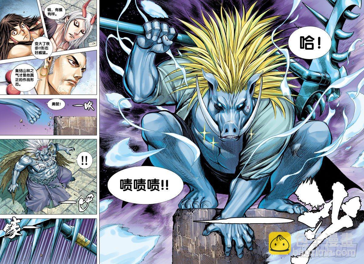 第19话：獠牙复活-第19话