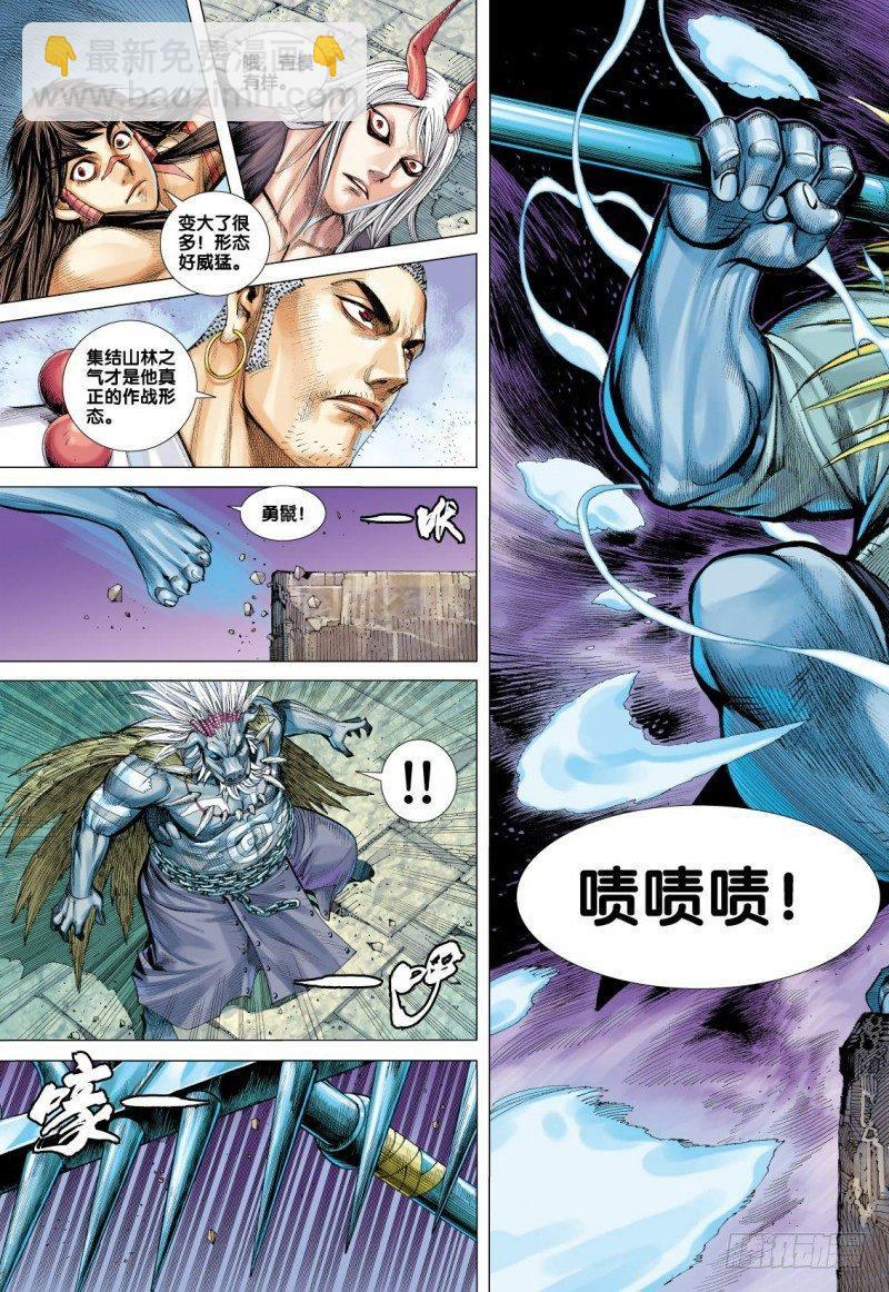 第19话：獠牙复活-第19话