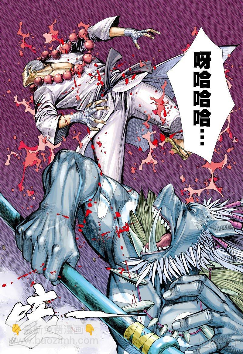 第19话：獠牙复活-第19话
