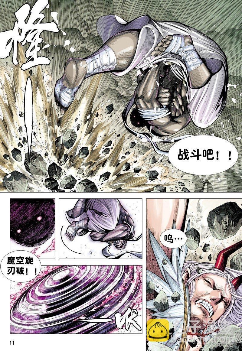 第177话：彼岸之秘-第181话