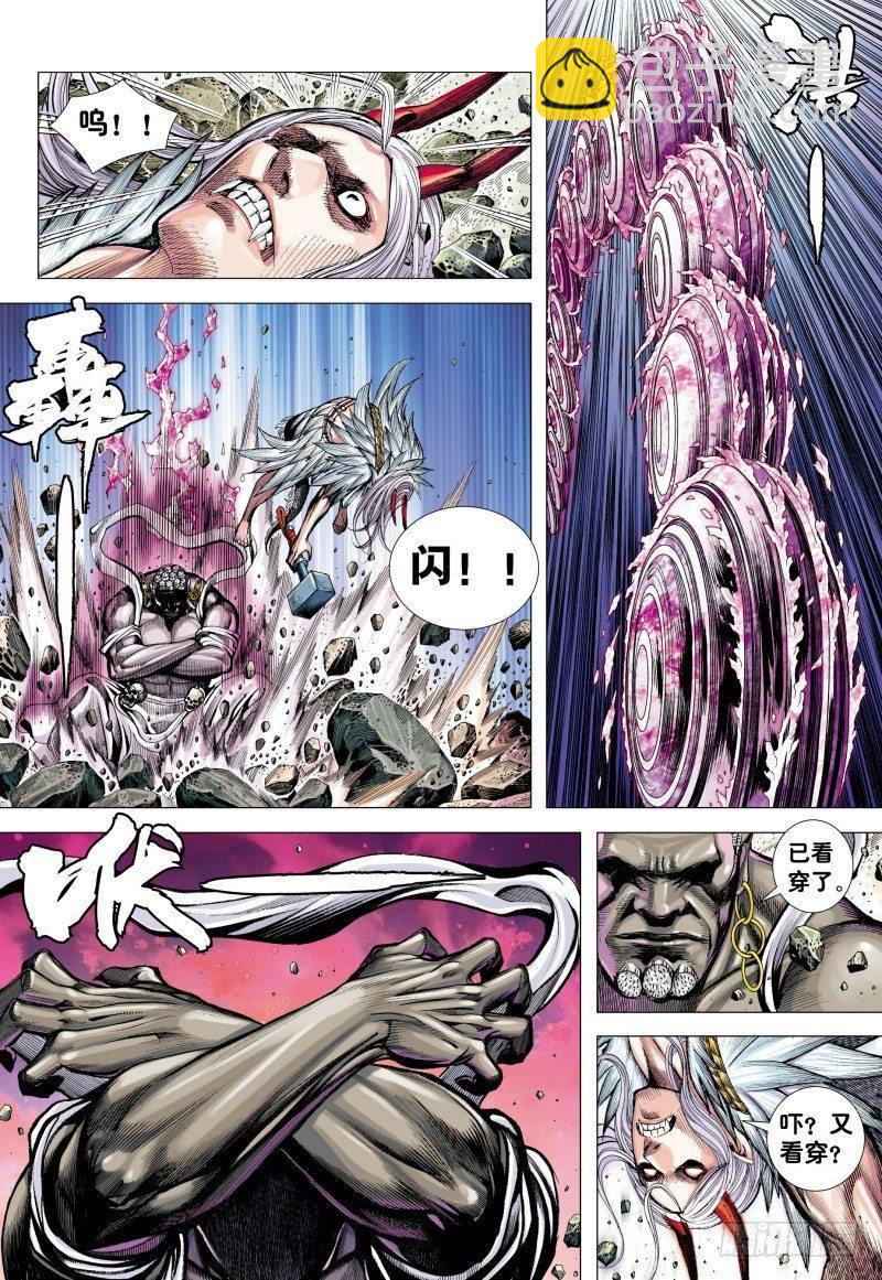 第177话：彼岸之秘-第181话