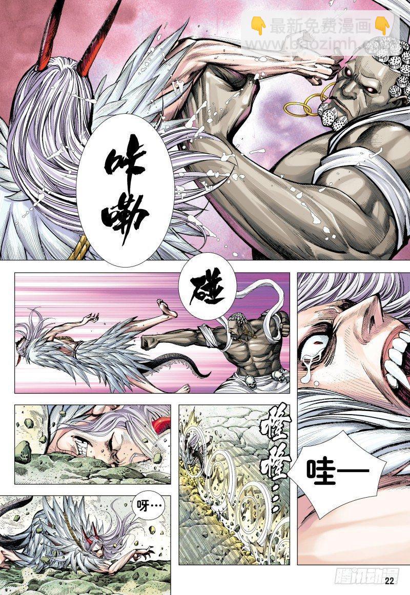 第177话：彼岸之秘-第181话