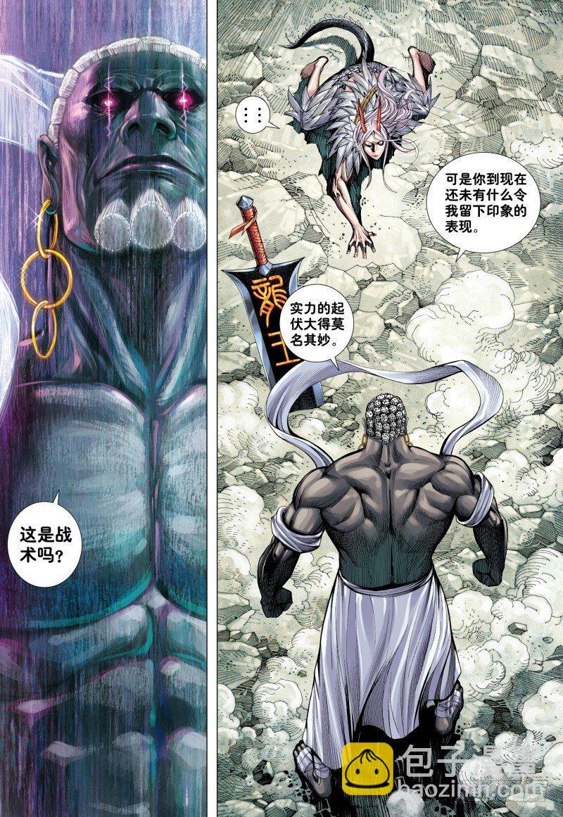 第177话：彼岸之秘-第181话