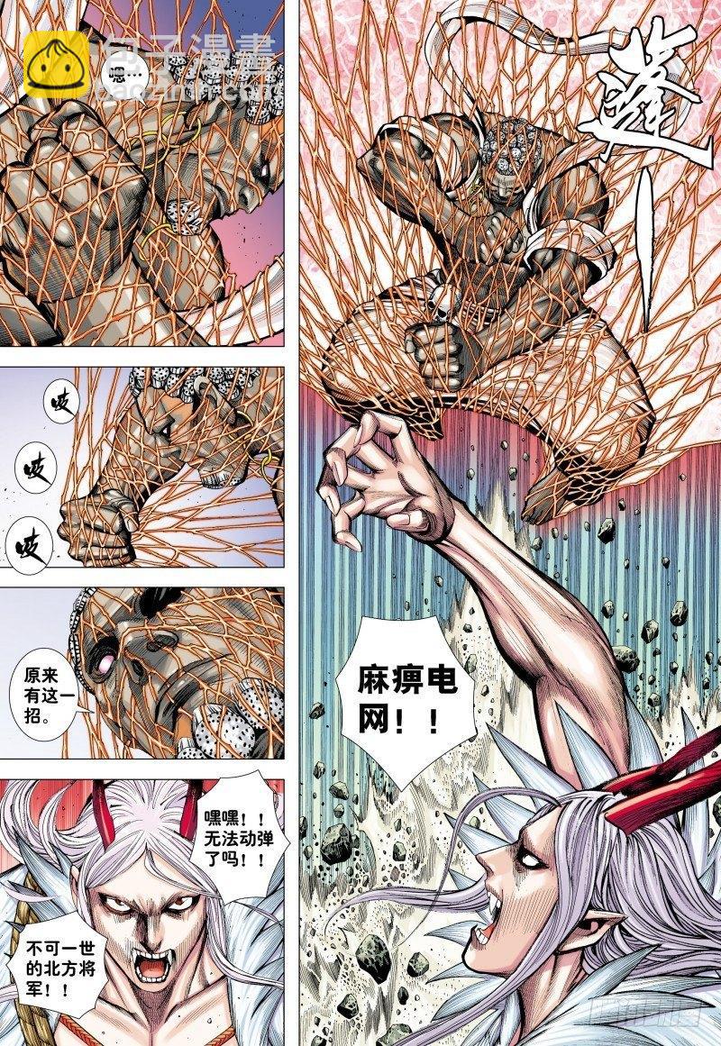 第177话：彼岸之秘-第181话