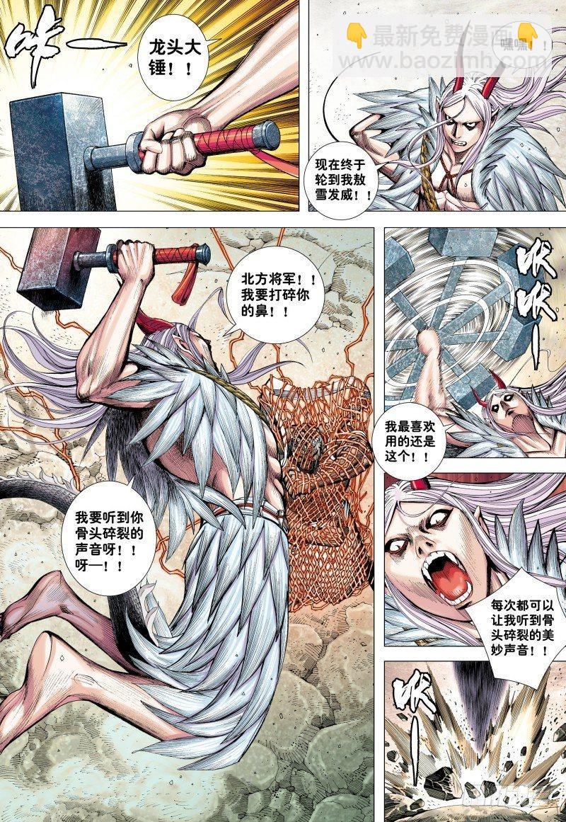 第177话：彼岸之秘-第181话