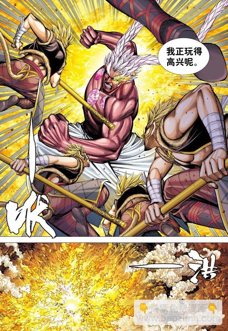 第179话：坚持直到胜利-第183话