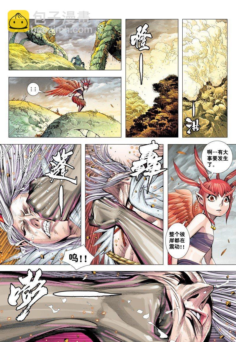 第179话：坚持直到胜利-第183话