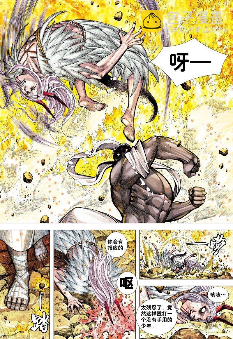 第179话：坚持直到胜利-第183话