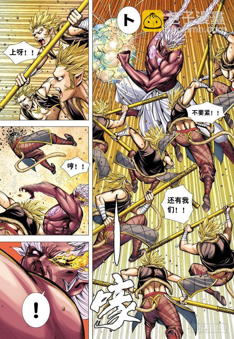 第179话：坚持直到胜利-第183话