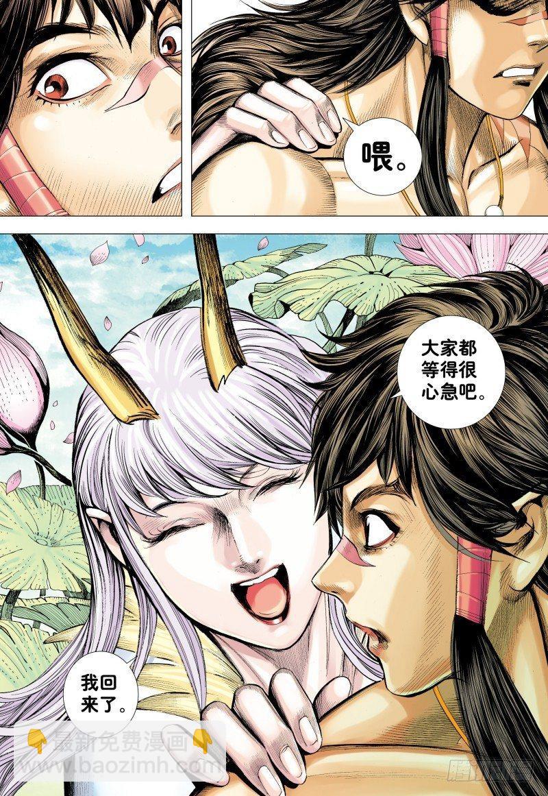 第181话：异世界之神祗-第185话