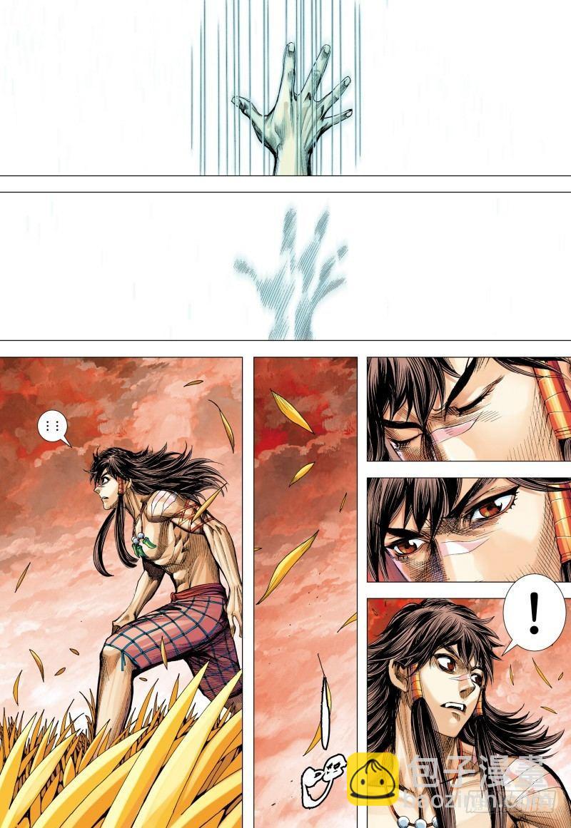 第181话：异世界之神祗-第185话