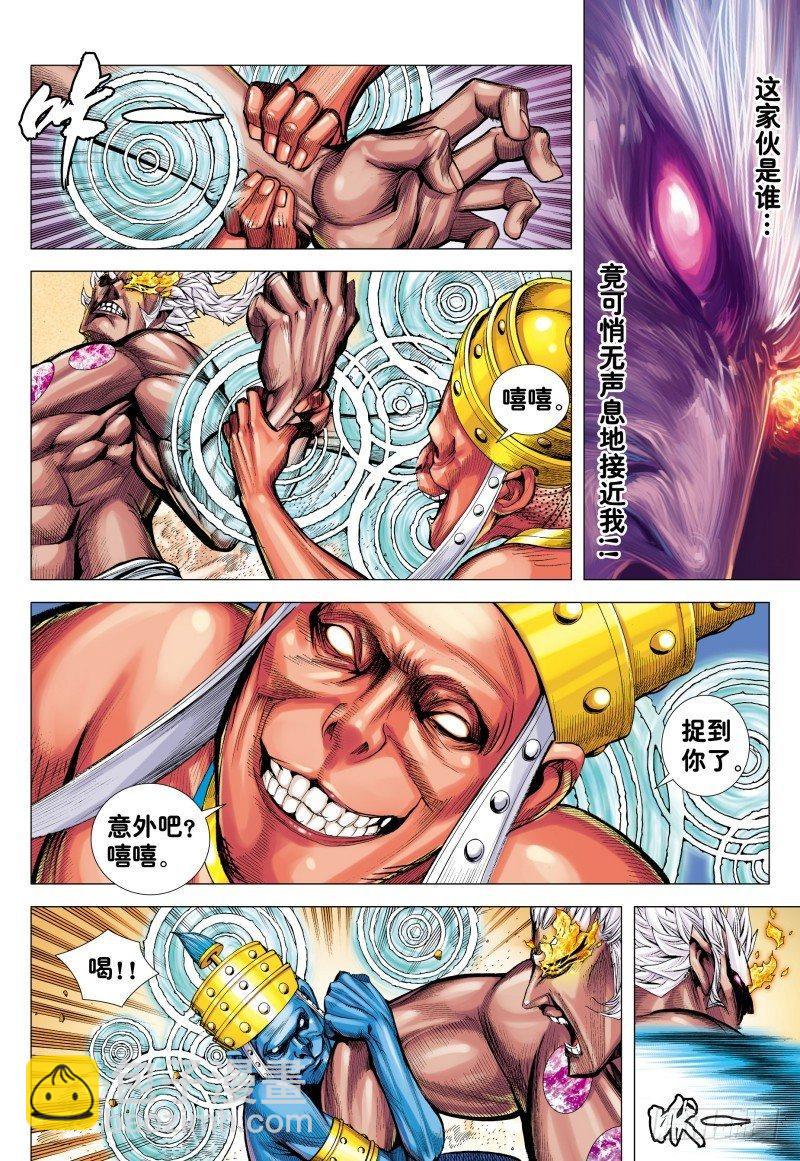 第181话：异世界之神祗-第185话