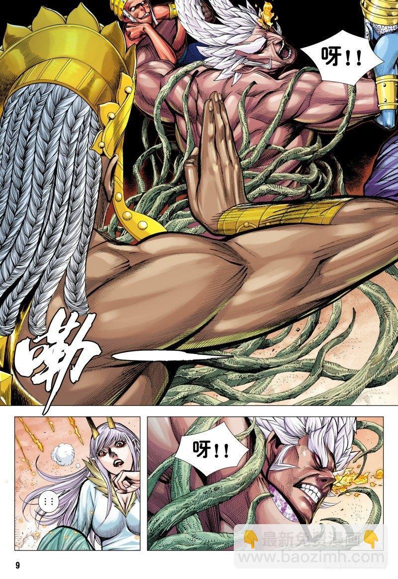 第181话：异世界之神祗-第185话