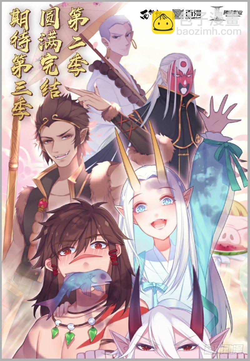 第183话：行者不息-第187话