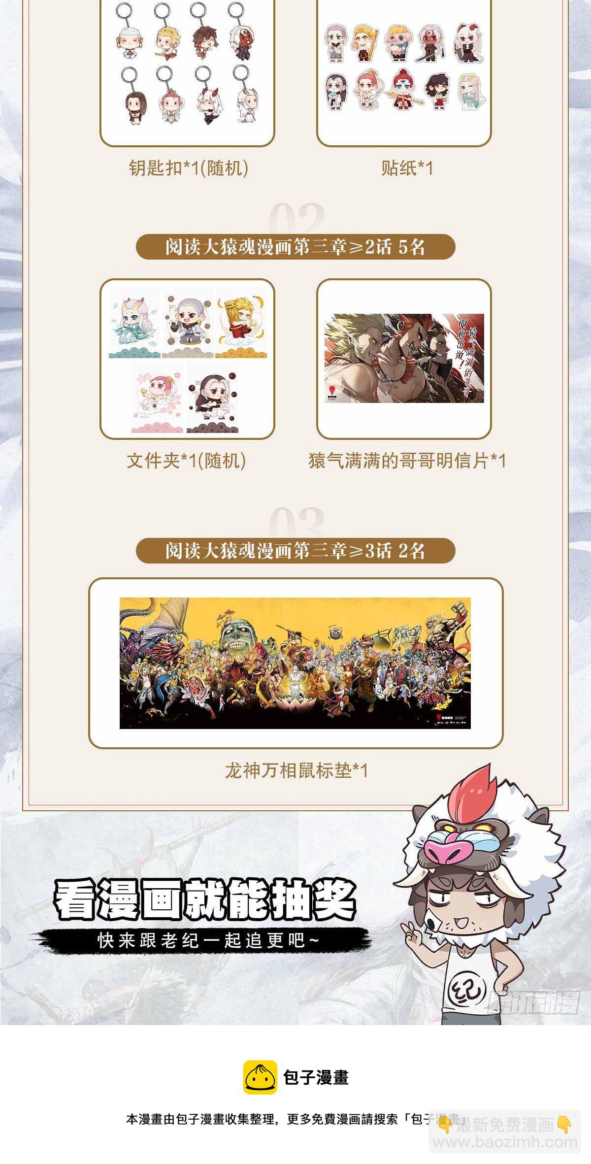 告别过往 再续征程&mdash;异界篇指路-第191话