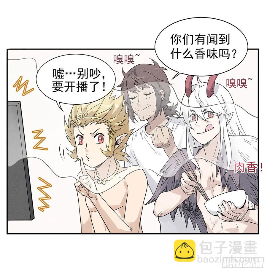 番外：八戒带你们看第三季美女！-第189话