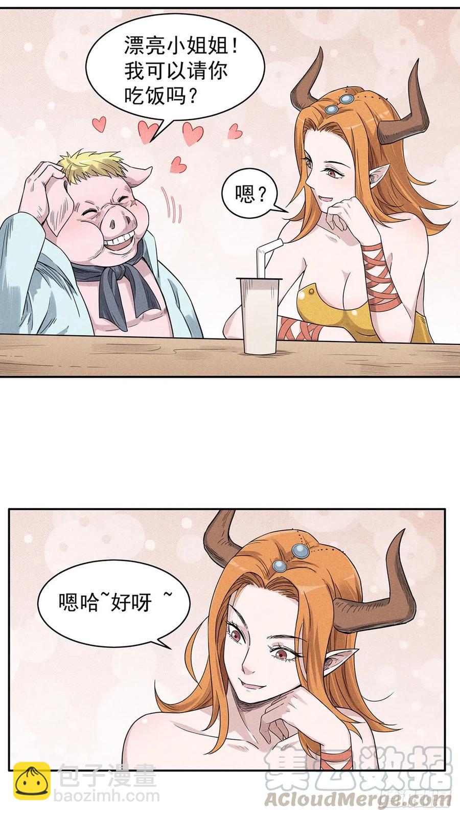 番外：八戒带你们看第三季美女！-第189话