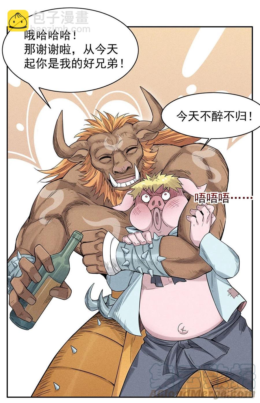 番外：八戒带你们看第三季美女！-第189话