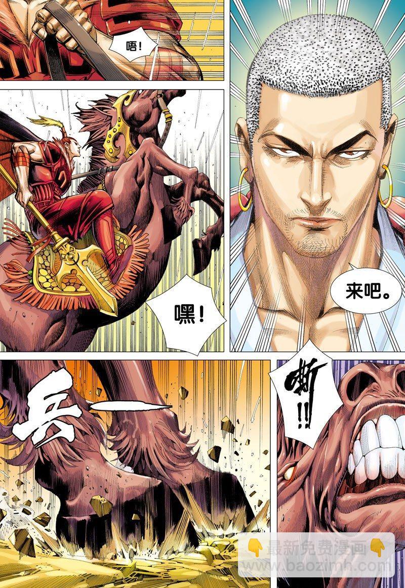 第31话：决战天界最强之将-第31话