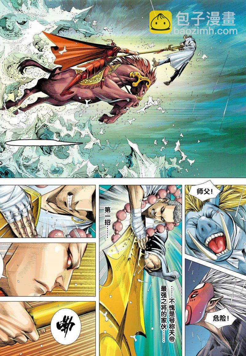 第31话：决战天界最强之将-第31话