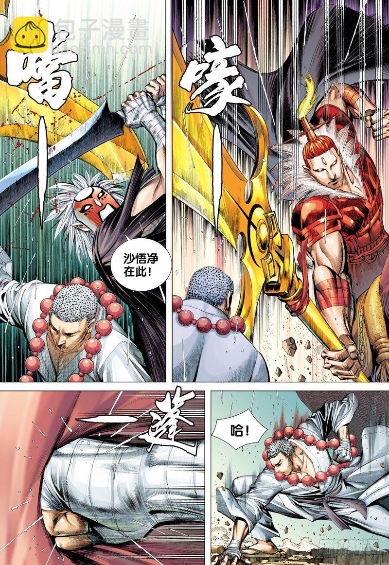 第31话：决战天界最强之将-第31话
