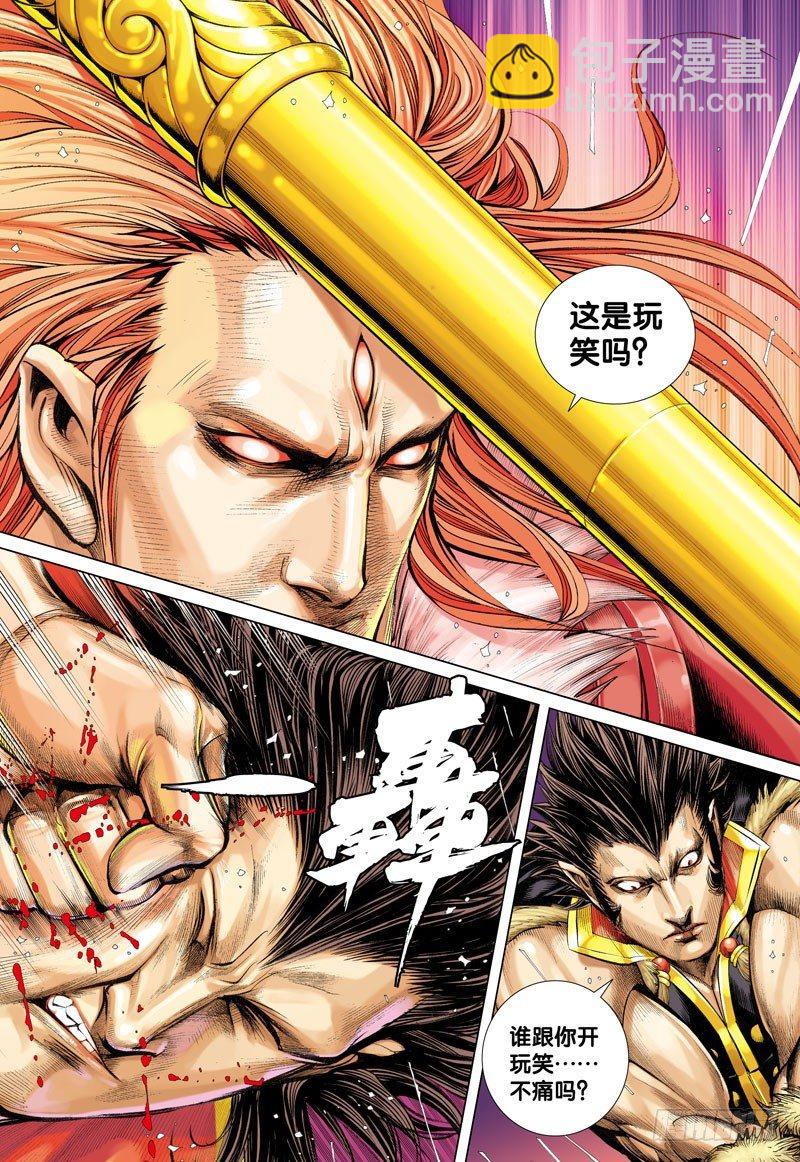 第35话：猿王复活-第35话