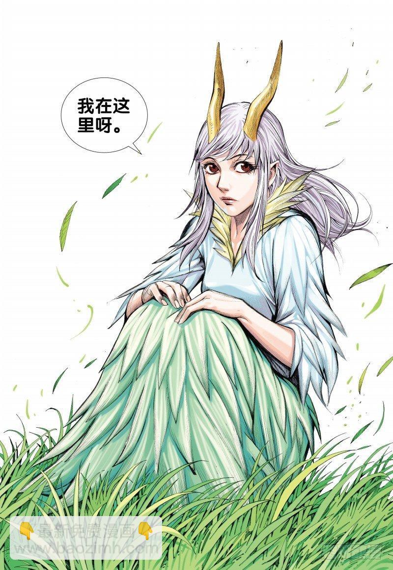 第37话：再见孙悟空-第37话