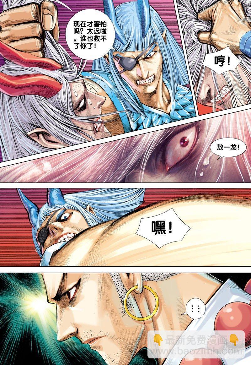 第39话 无情的审判-第39话