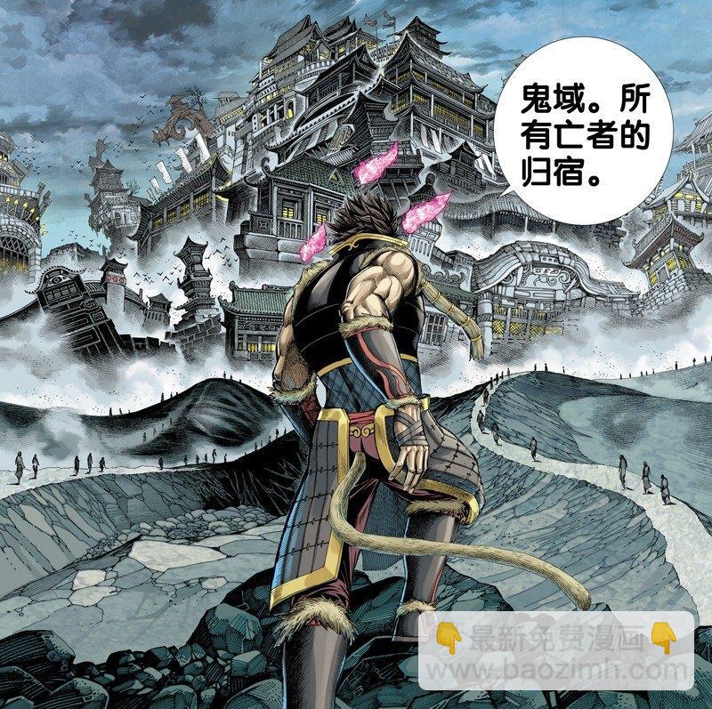 第39话 无情的审判-第39话