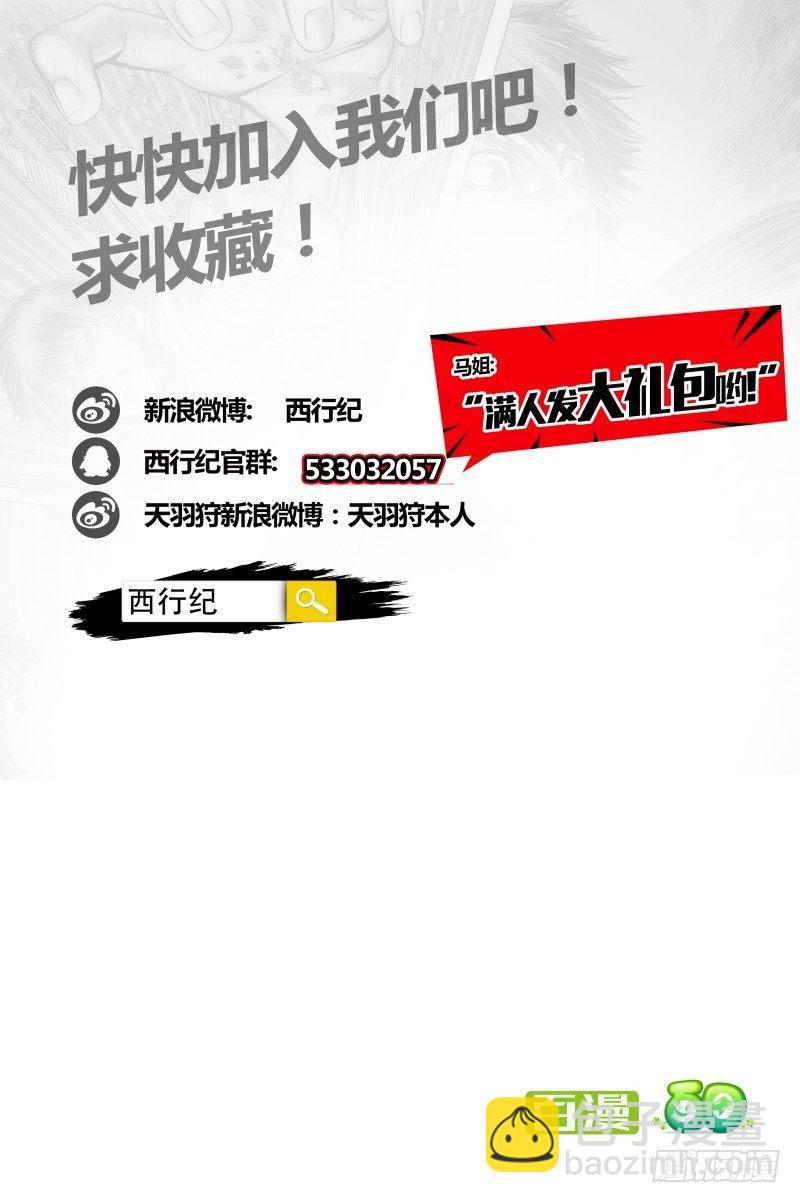 第39话 无情的审判-第39话